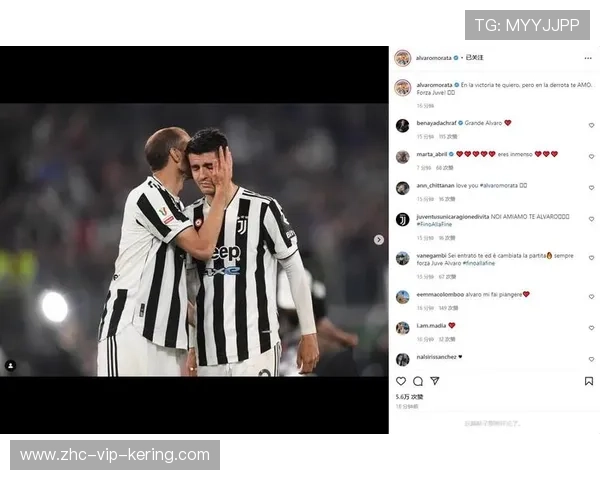 尤文图斯快攻回撤稳住球队节奏，莫拉塔再添一球